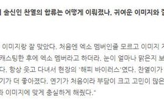 어디서나 해피바이러스 찬열이