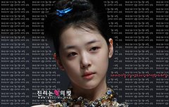 설리생일짤털215