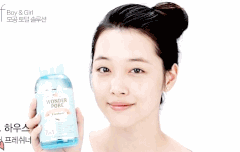 설리생일짤털232