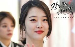 설리생일짤털238