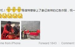 장예모감독님 장성 오늘 크랭크인