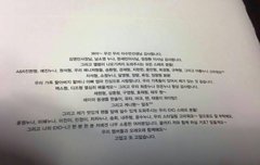 우리씽이 땡스 투 좀 봐봐 ㅠㅠ