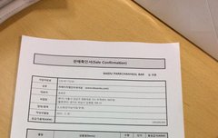 바이두 찬열바 공구 만장!