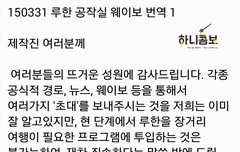 루한작업실웨이보업뎃