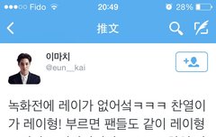 레이횽!!! 레이횽!!!!