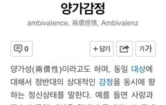 대박  꼭 한번씩 읽어봐 ㅠㅠ