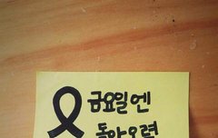 곧있으면 에프티 망함