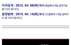 나저번에 궁예보고 쩐다는앤데