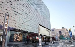 우연히 사진찍힌 타오(고전짤)