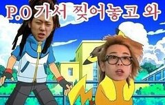 판에 바스타즈ㅠㅠ