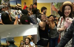 설리공항에서 꽃받아쪙