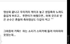 루한 한글 메세지 카톡으로 보냈나봐 