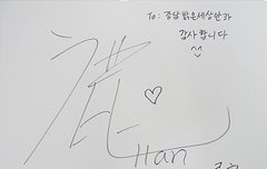 정신차려 루한이 쓴 글 아니야!!!!