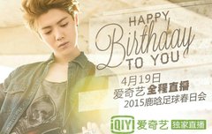 루한 19일에 팬들위한 축구이벤트