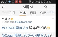 루한 웨이보 업뎃