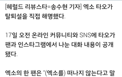 내새꾸 그만 괴롭혀ㅠㅠ