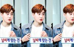 준면이 인도랑무도캡쳐/움짤