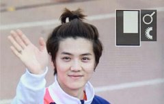 축구 이벤트 사과머리 루한 귀요미 