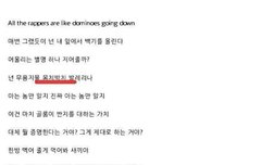 빅플로 하이탑 믹스테잎