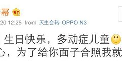 블라인드여주 양미 루한생축웨이보ㅋㅋ