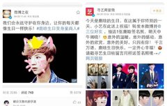 루한생축한매체들ㄷㄷ (웨이보펌)