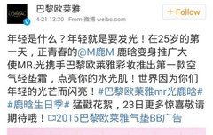 LOREAL(로레알)화장품루한