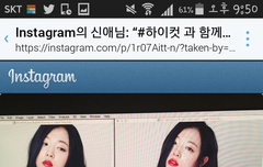 설리 인스타 화보촬영중