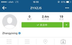 씽이 인스타... 다 지워졌어.....