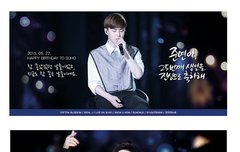 준면이 생일날 지하철광고!