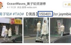 타오 다리아프다고 출국하기전 사진