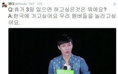 소후인터뷰 전문을 봐라!!!!!!!