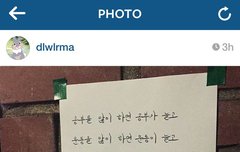 아이유 인스타 업뎃