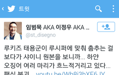 이분 태용이 되게 예찬하시는듯 캬!!!