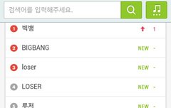 진짜 방금 소름 돋음