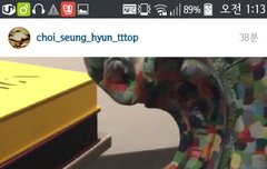 ㅋㅋㅋ최승현 ㅋㅋㅋㅋ