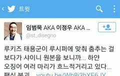 스엠 춤꾼 순위ㅌㅅㅌ