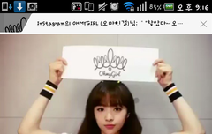 오마이걸 맏언니