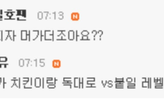 어그로 끄는 아이유