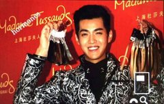 에리카 남편 빛삭