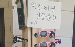 근데 좋은날 좀 쩌는듯