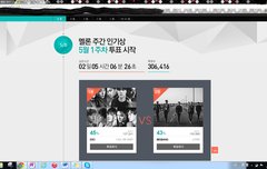 이거 빅뱅 순위 왜이래????