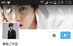 틔윗터에 루한공작실 찐이야??ㅠㅠ