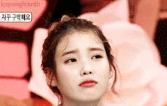 아이유 짤 파티 콜? ㅋ