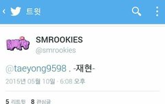 도영이랑 재현이한테 답멘받음ㅠㅠ