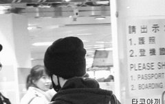 태용이는 나의 하루의 전부야