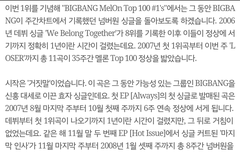 진짜 빂부심 돋네ㅠㅠ