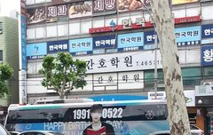 준면이버스실사