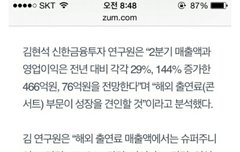 sm올해 신인그룹3팀 데뷔??