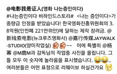  한국영화진흥위원회에서 장려금 줬어ㄷㄷ