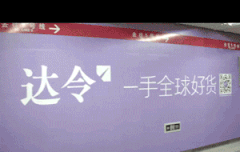 달링루한광고스케일봐ㄷㄷ